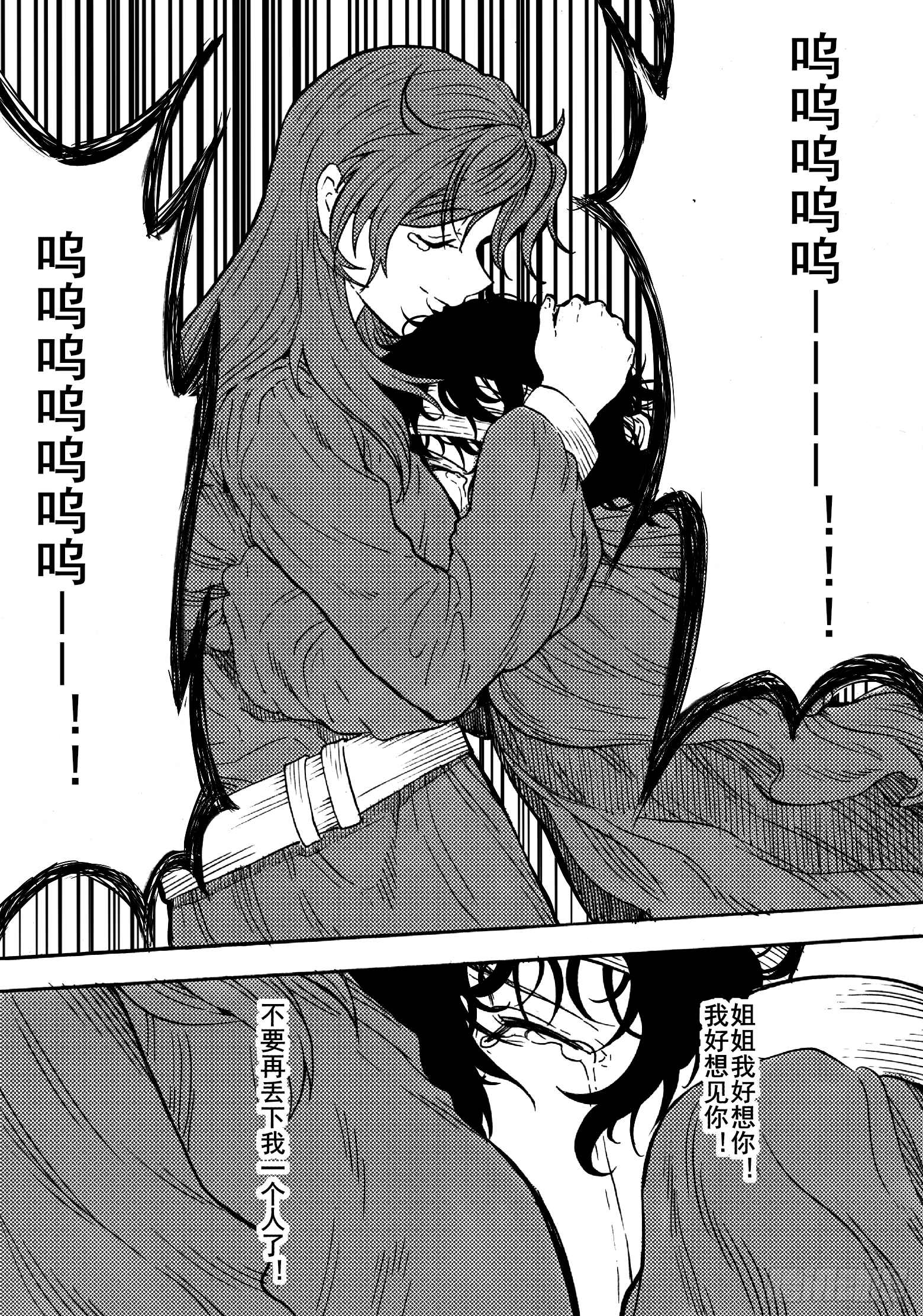 第十六话-第36话