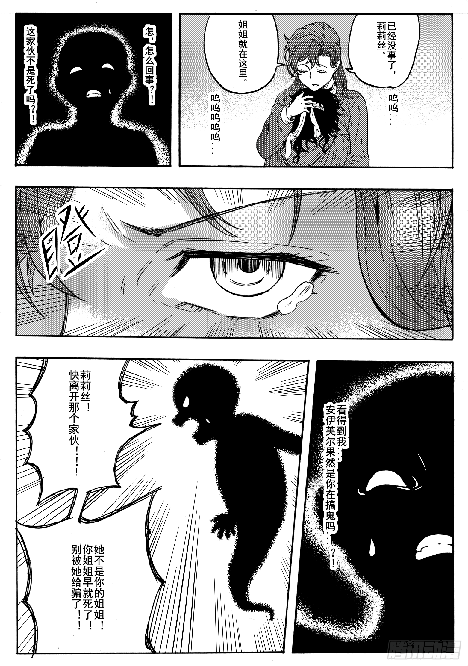 第十六话-第36话