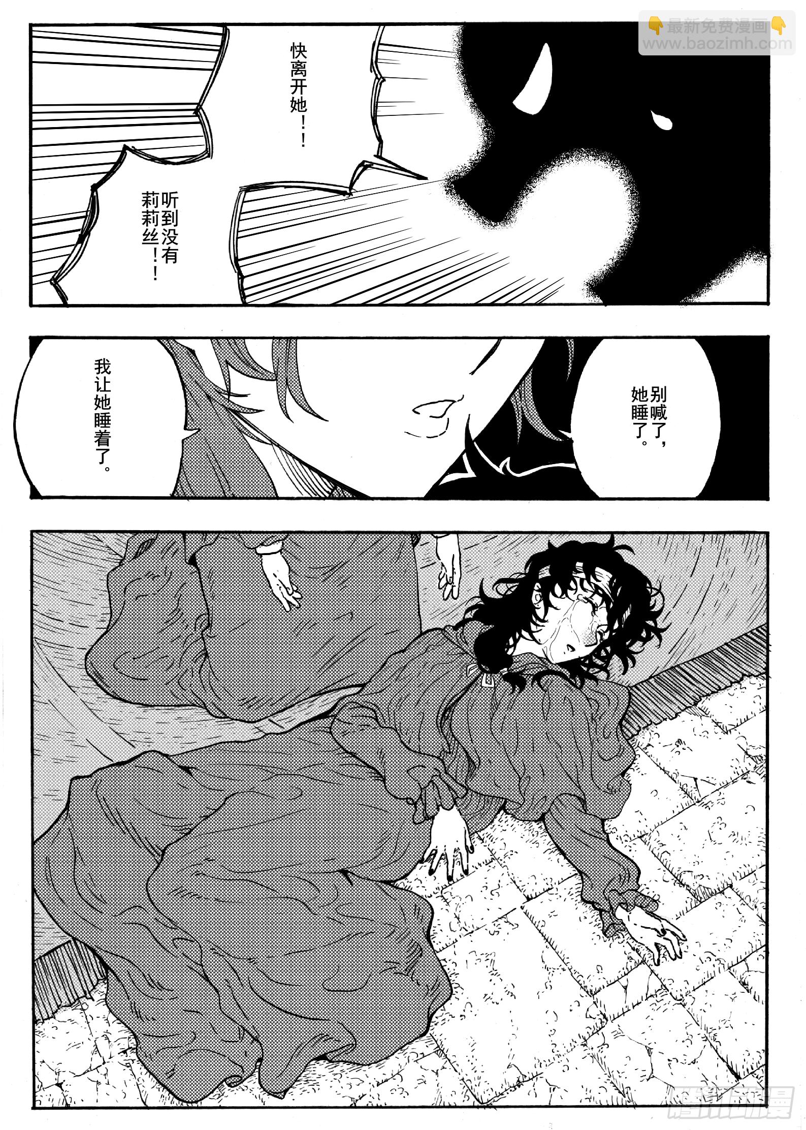 第十六话-第36话