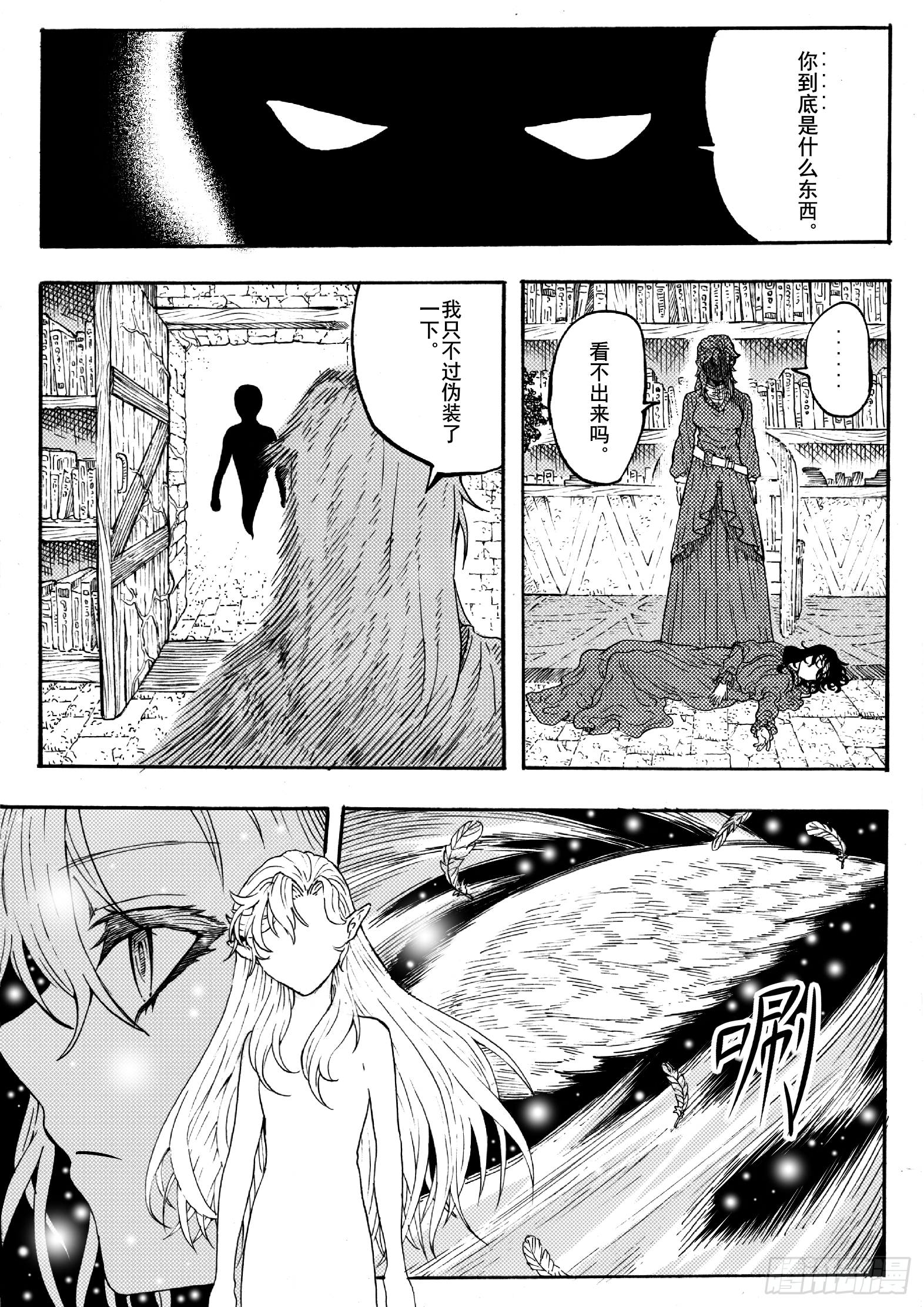 第十六话-第36话