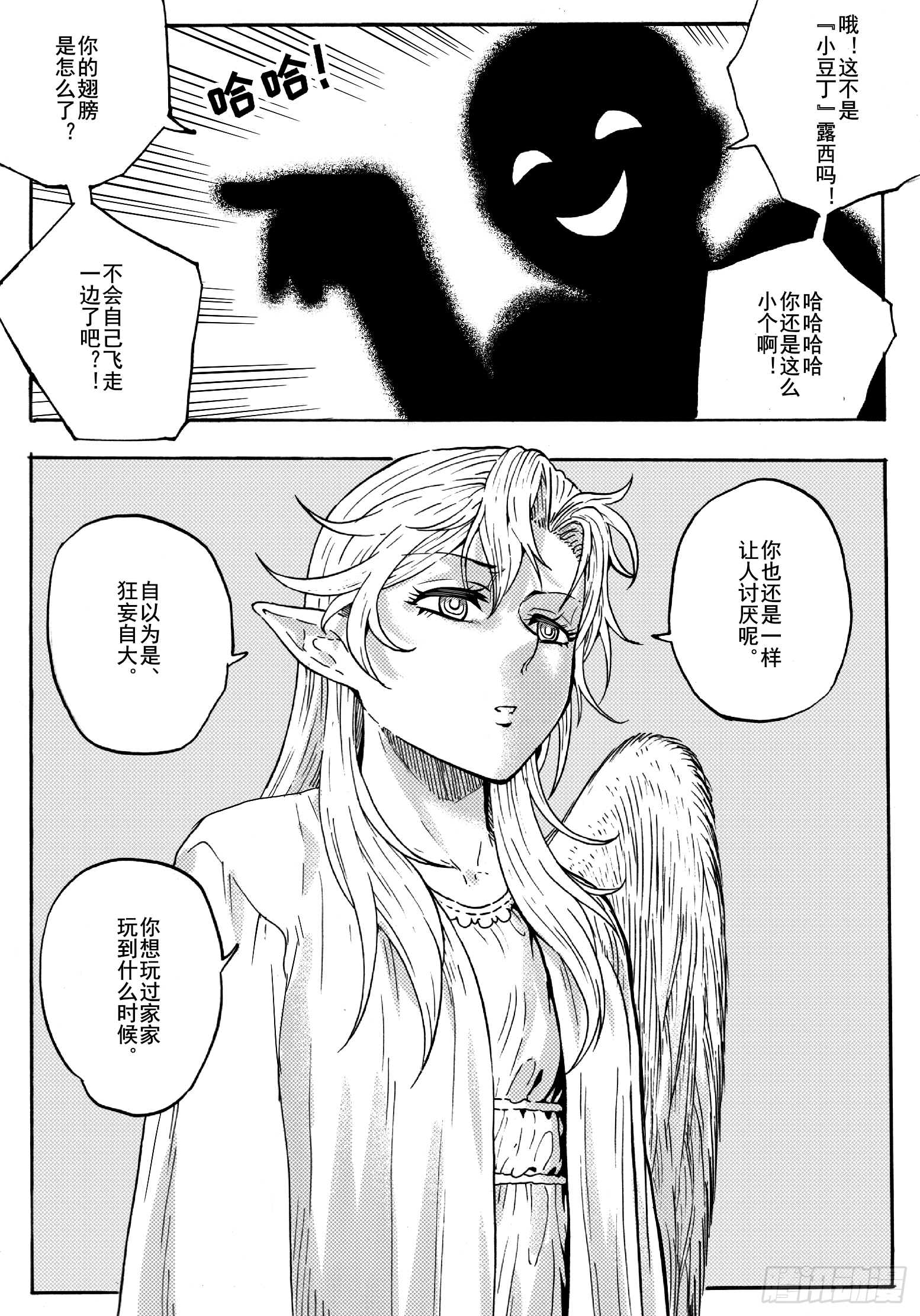 第十六话-第36话