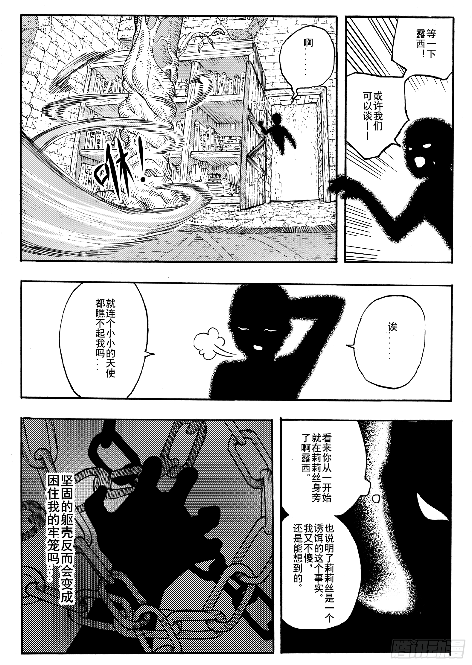 第十六话-第36话