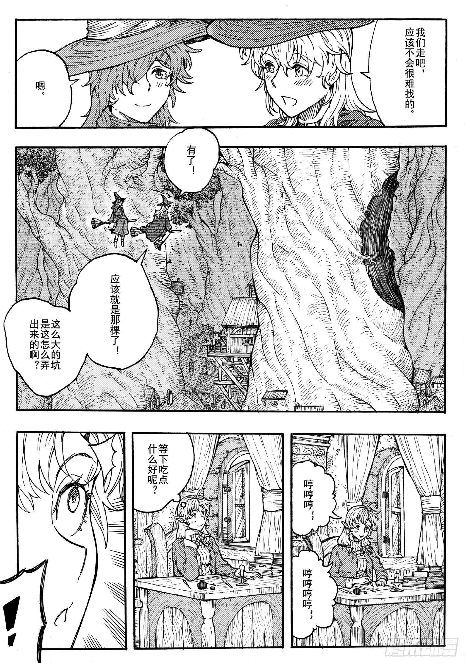 第十六话-第36话