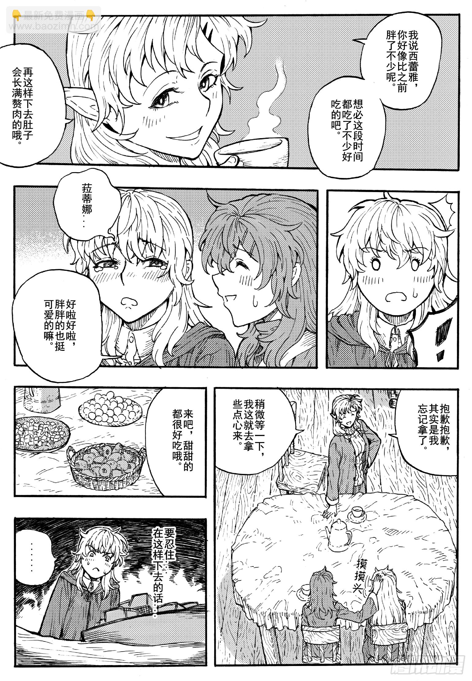 第十六话-第36话