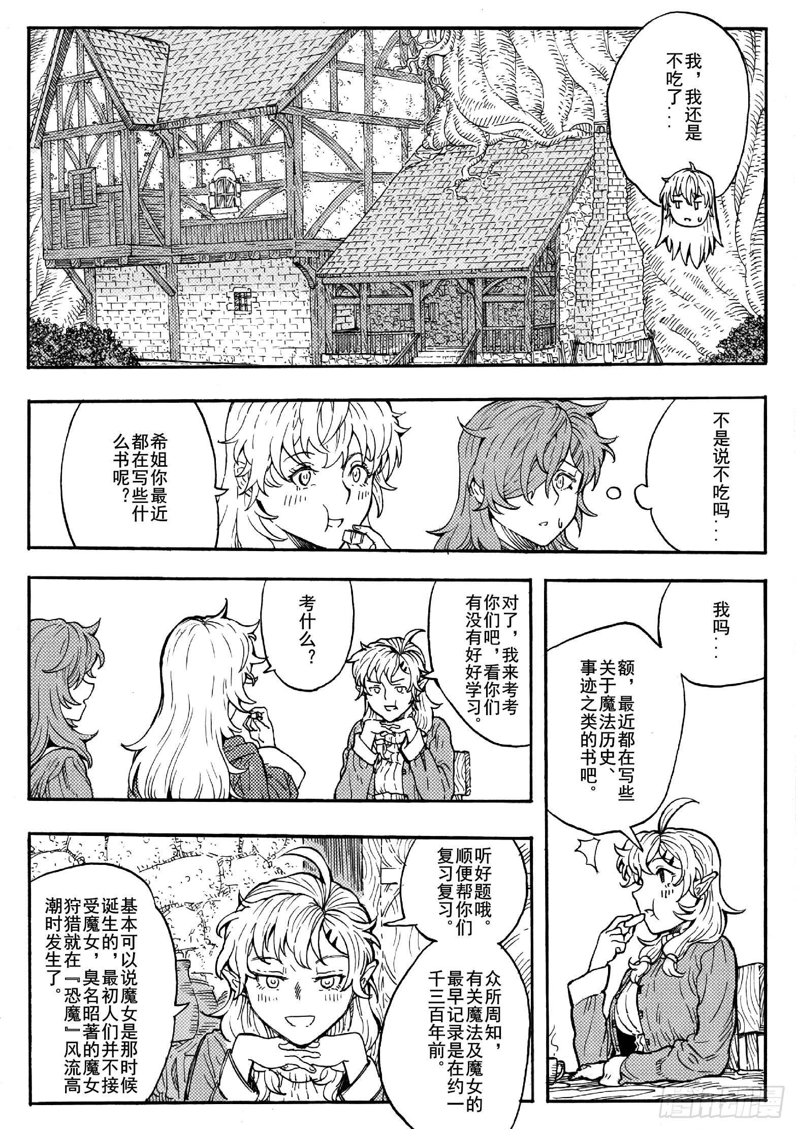 第十六话-第36话