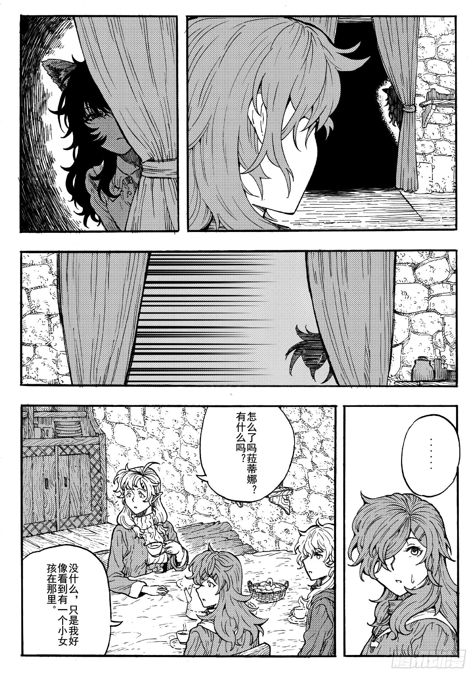 第十六话-第36话