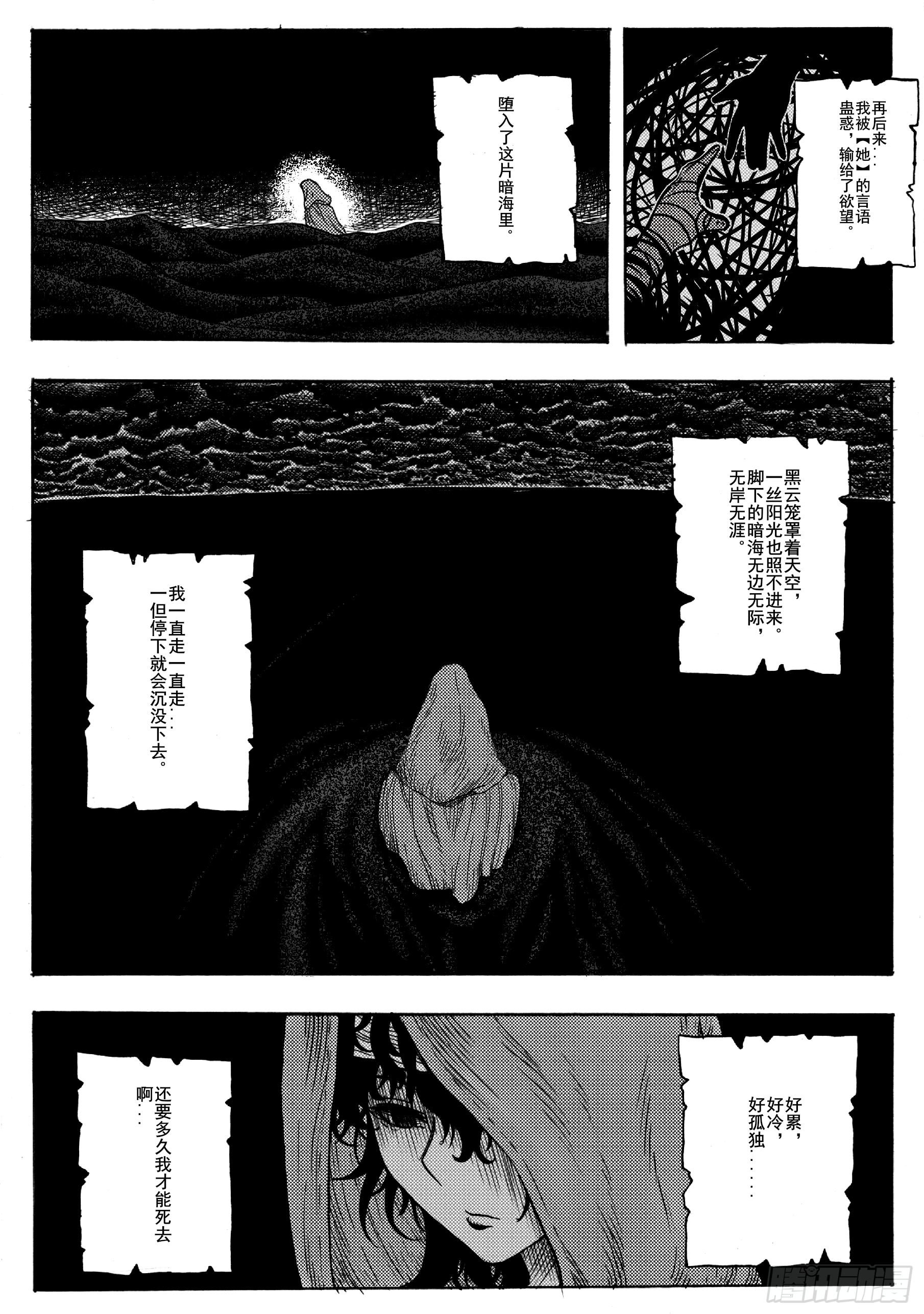 第十六话-第36话