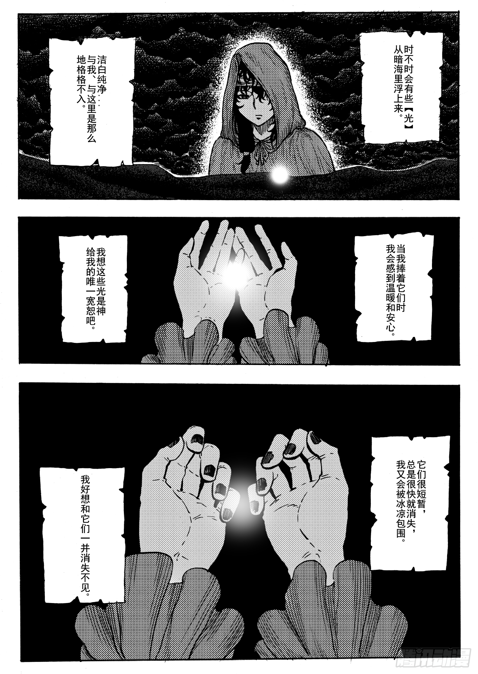 第十六话-第36话