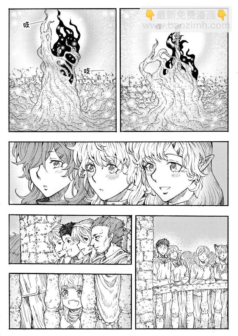 018 有你在身边就足够了-第18话