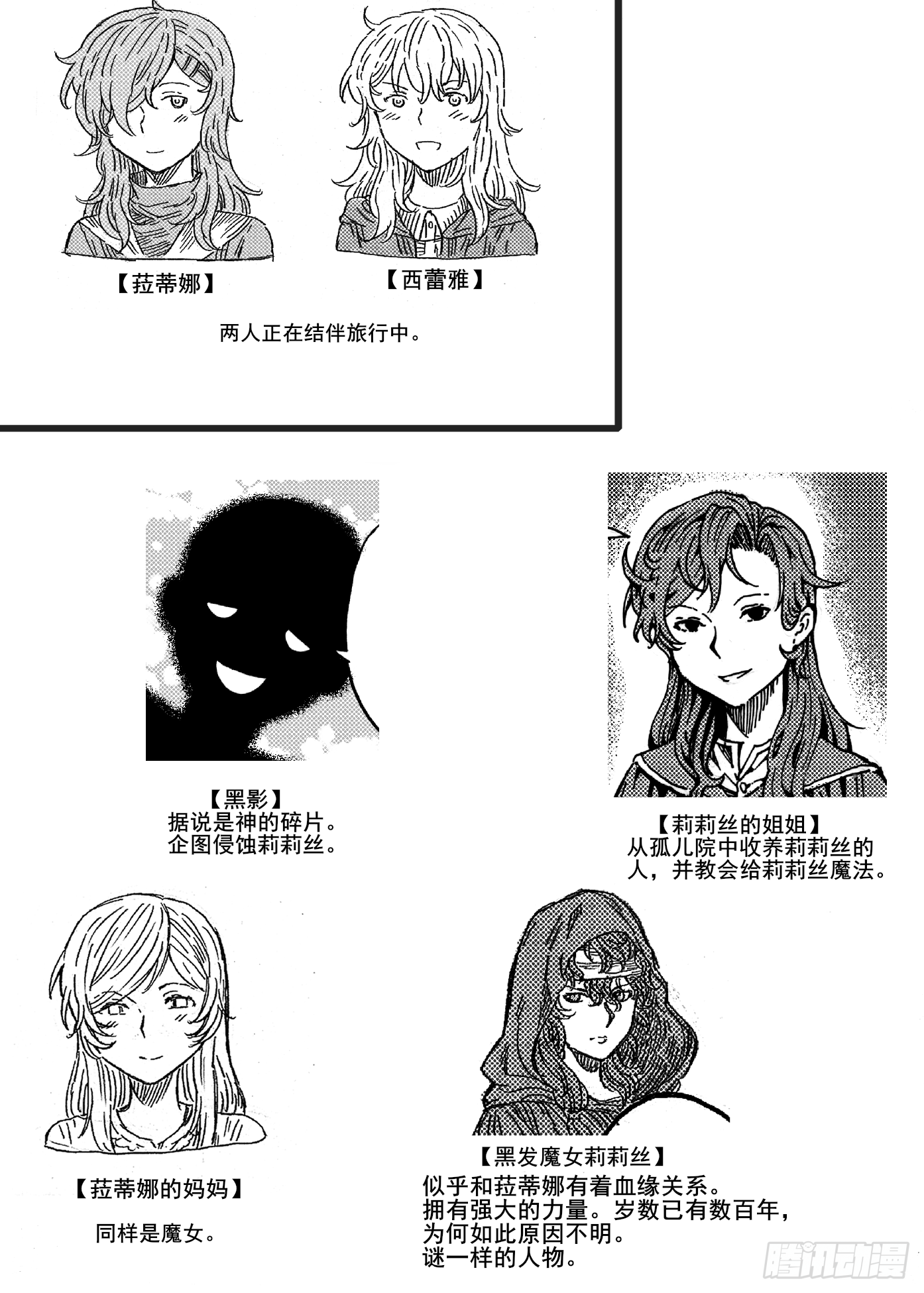 第十八话-第38话