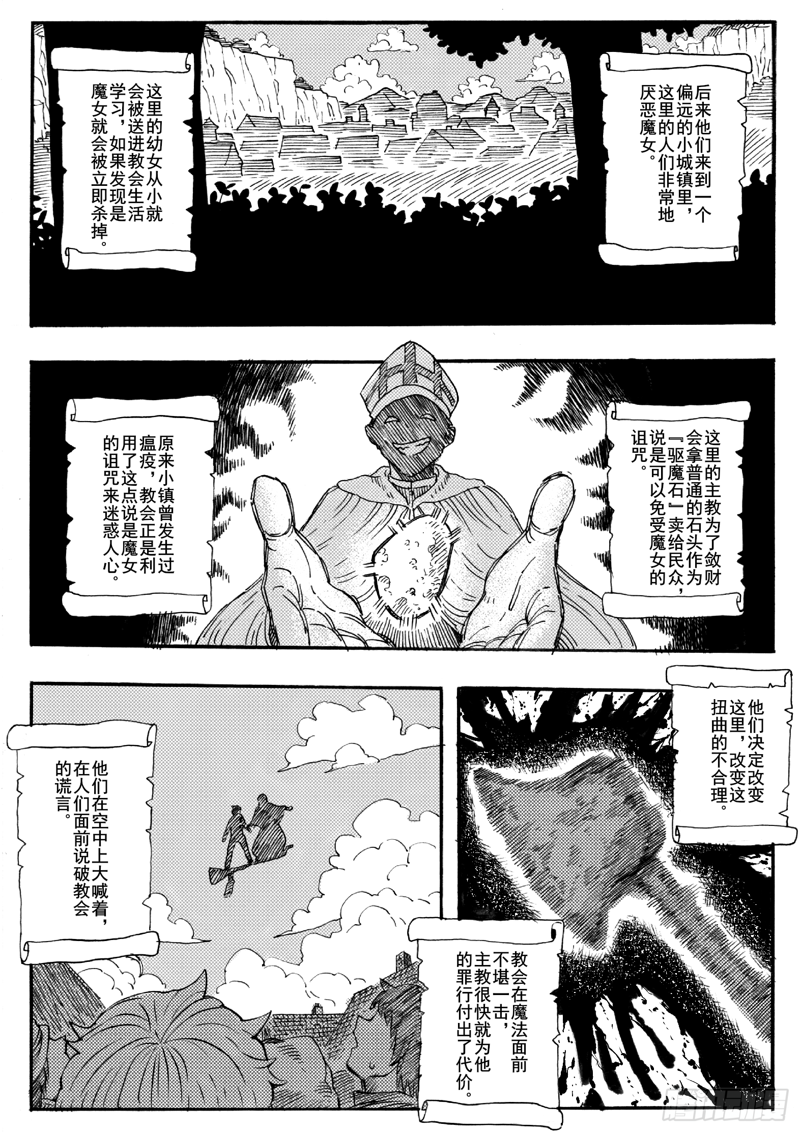 第十八话-第38话