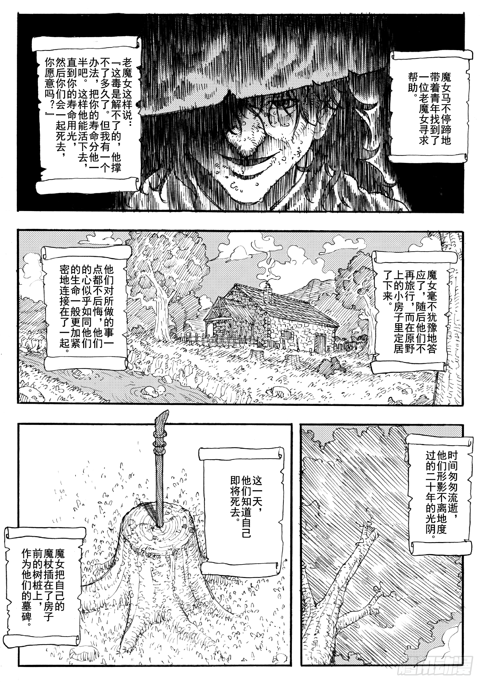 第十八话-第38话