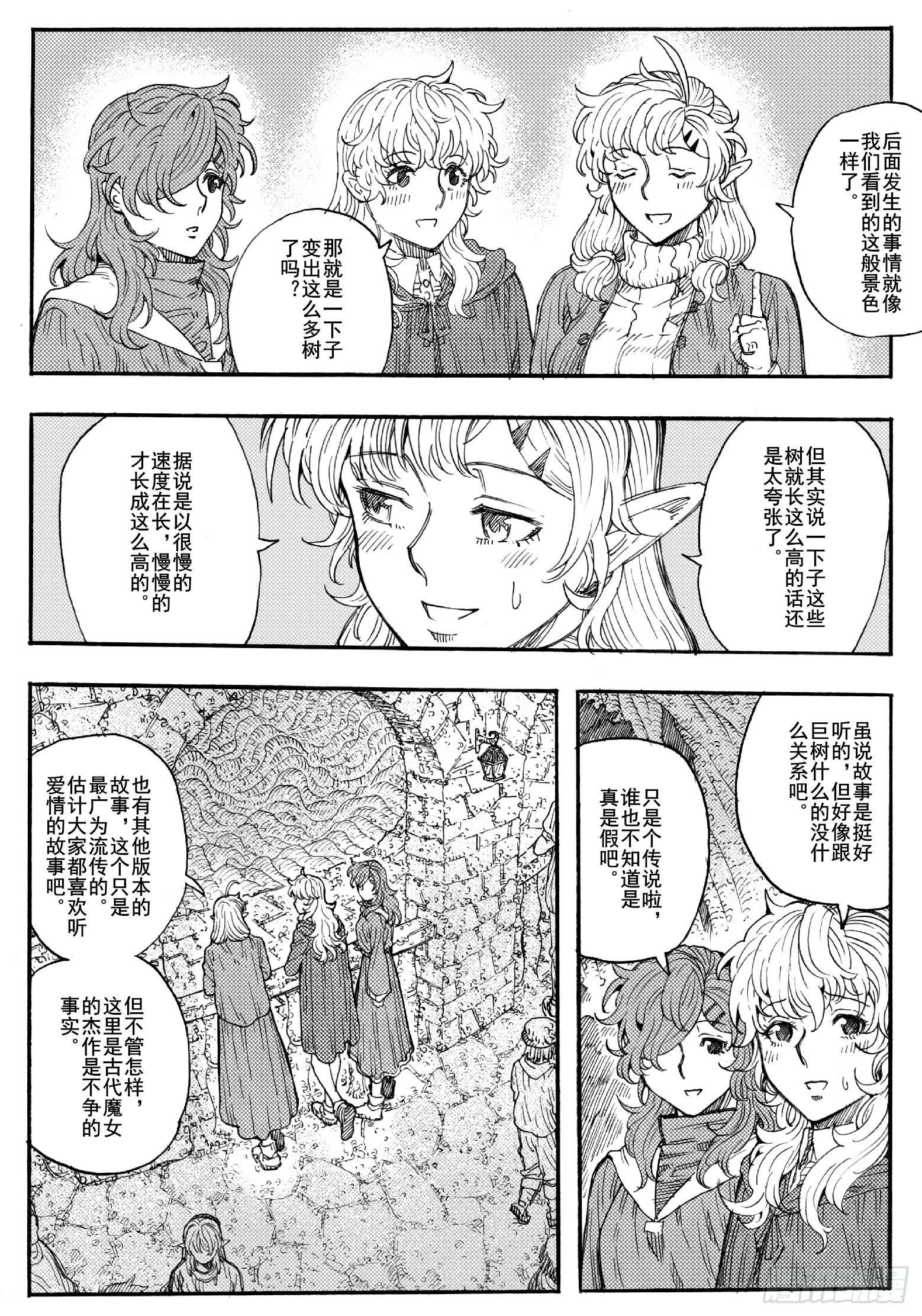 第十八话-第38话