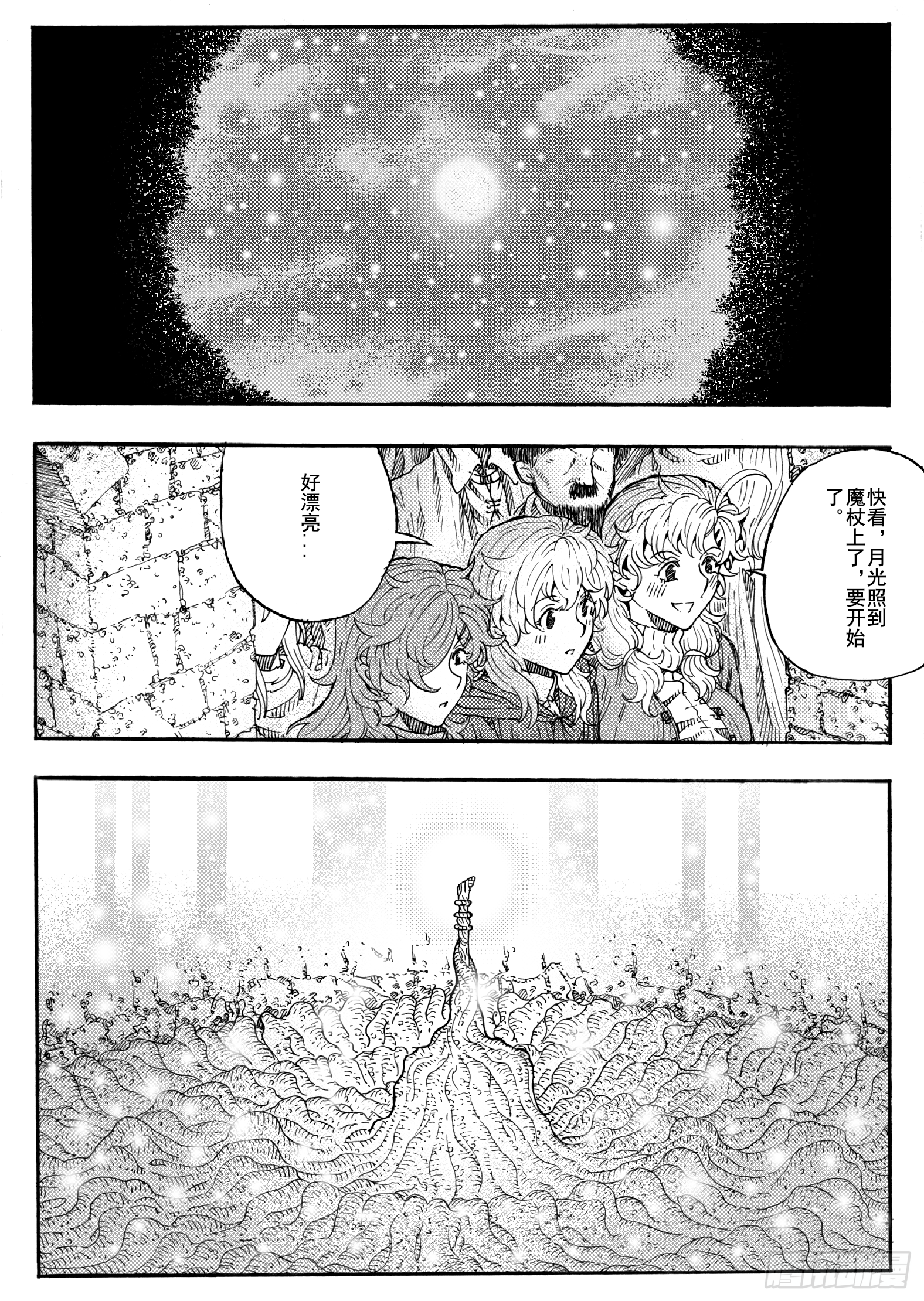 第十八话-第38话