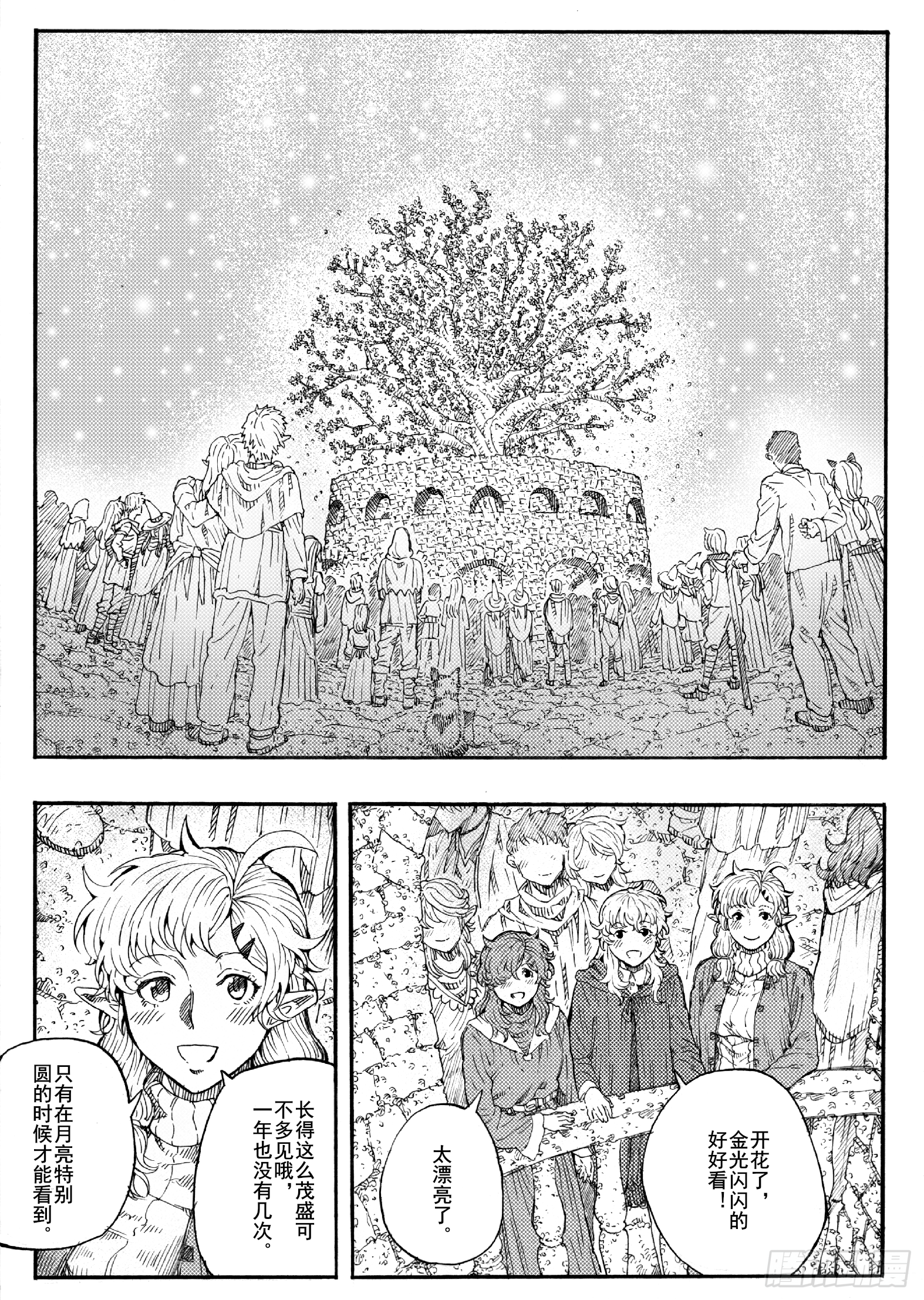 第十八话-第38话