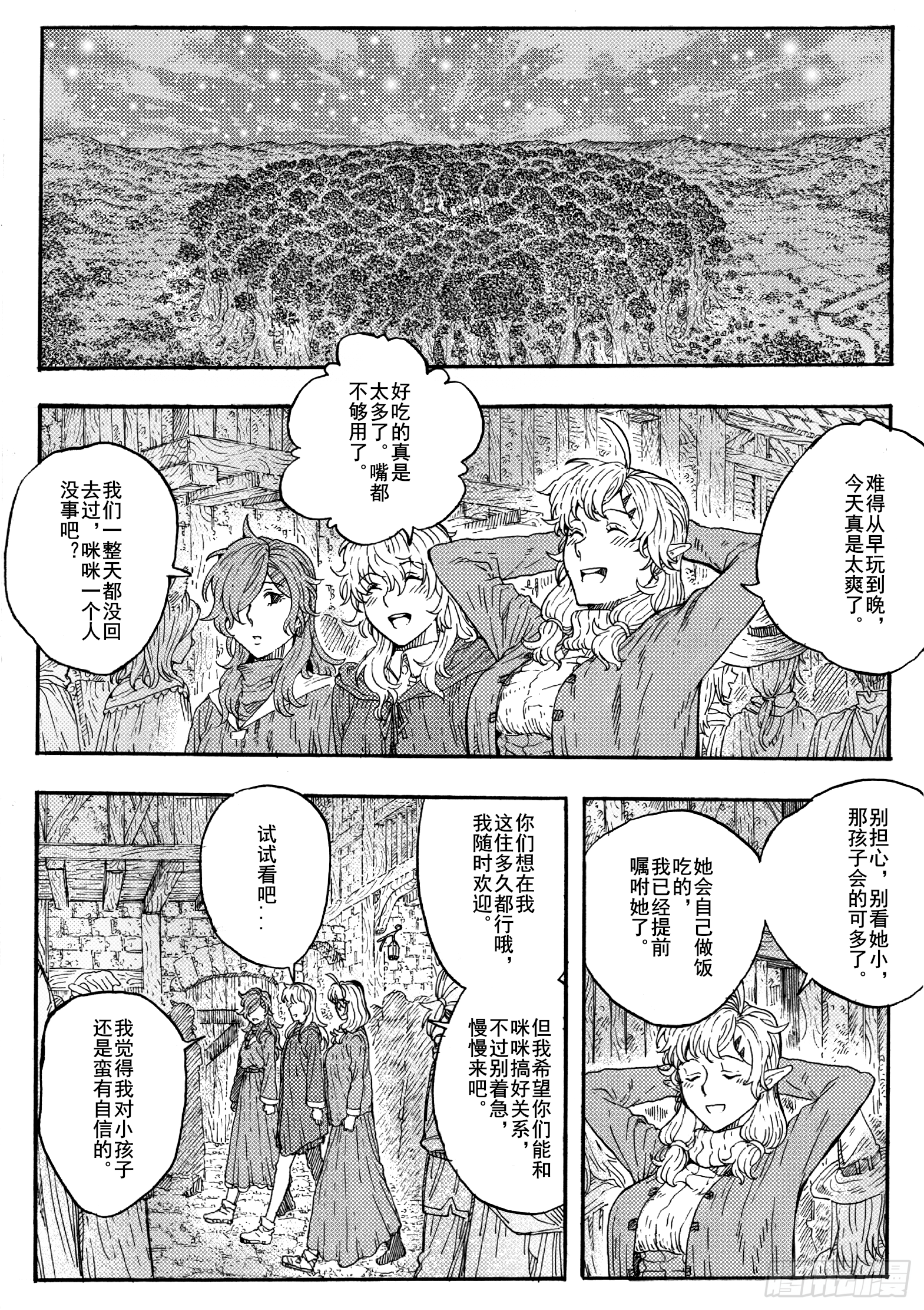 第十八话-第38话