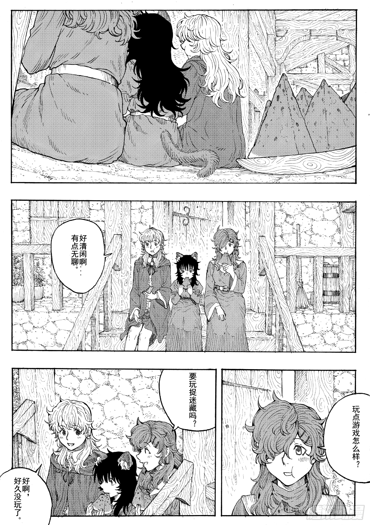 第二十话-第40话