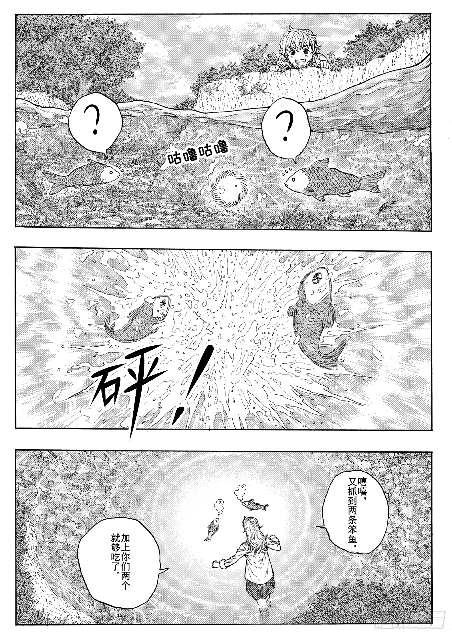 第二十话-第40话