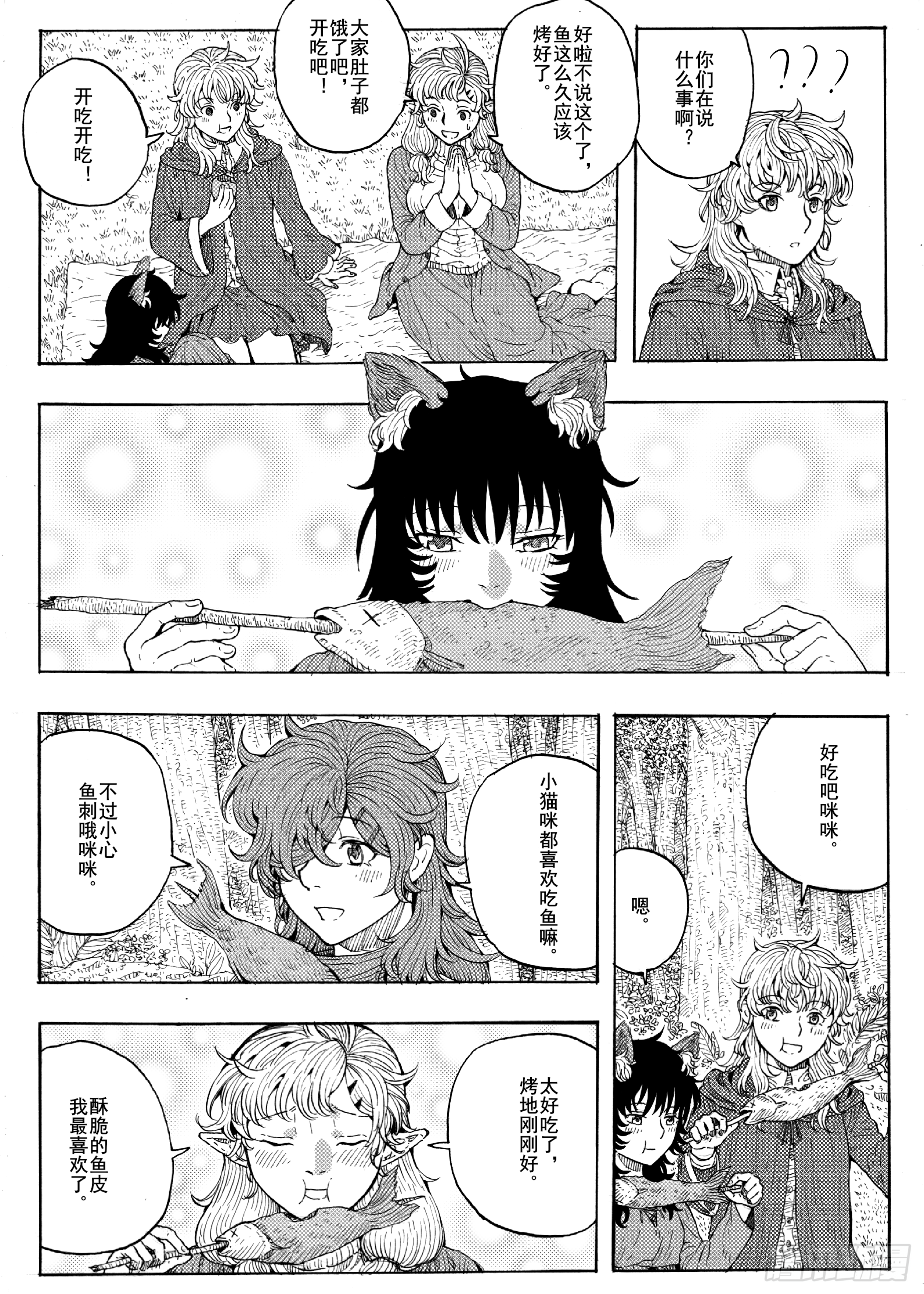 第二十话-第40话