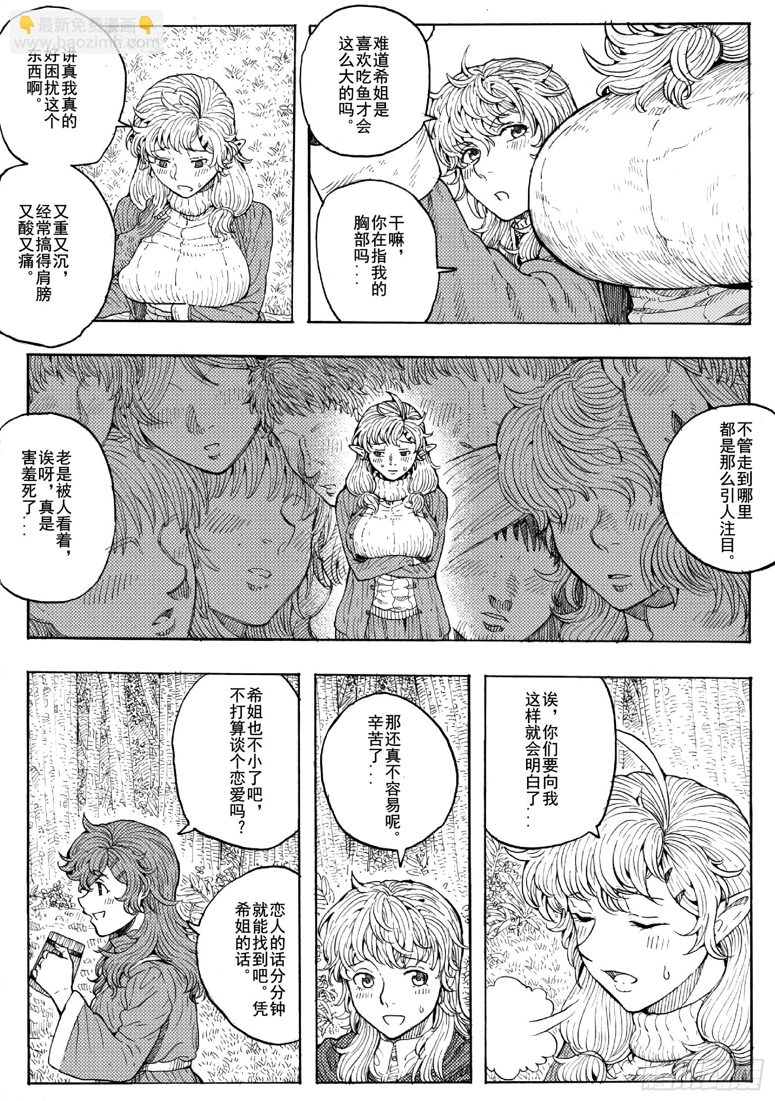 第二十话-第40话