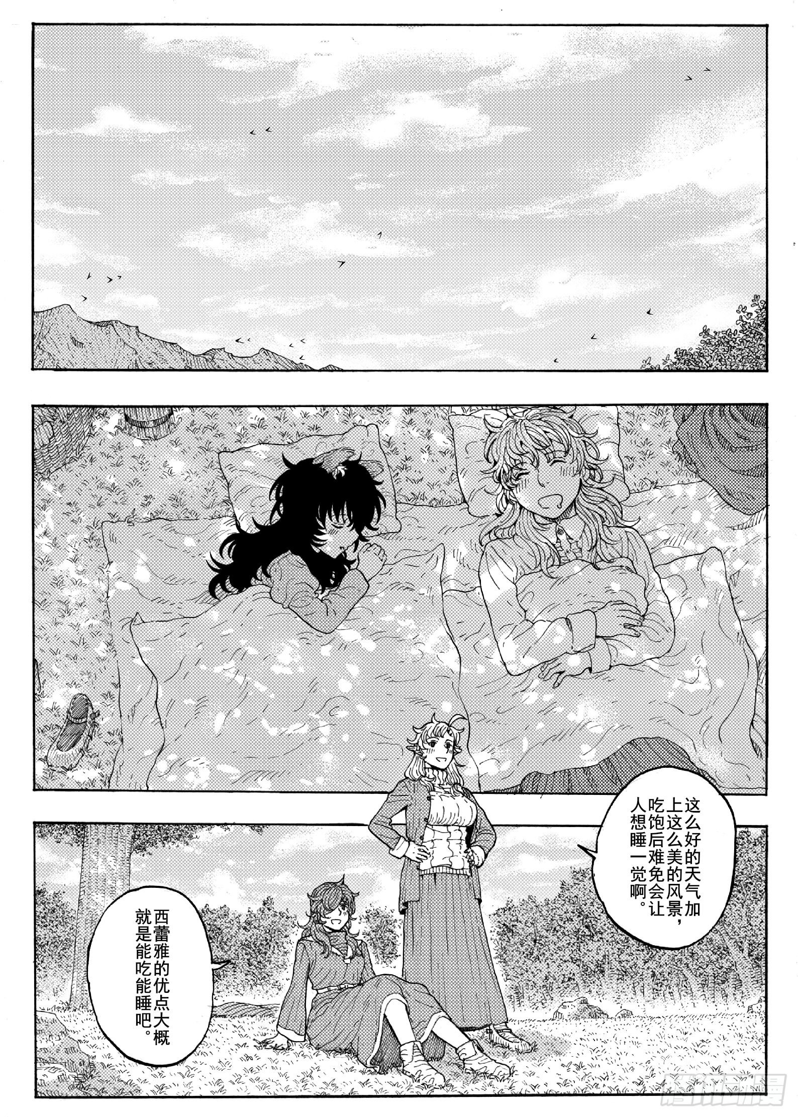 第二十话-第40话