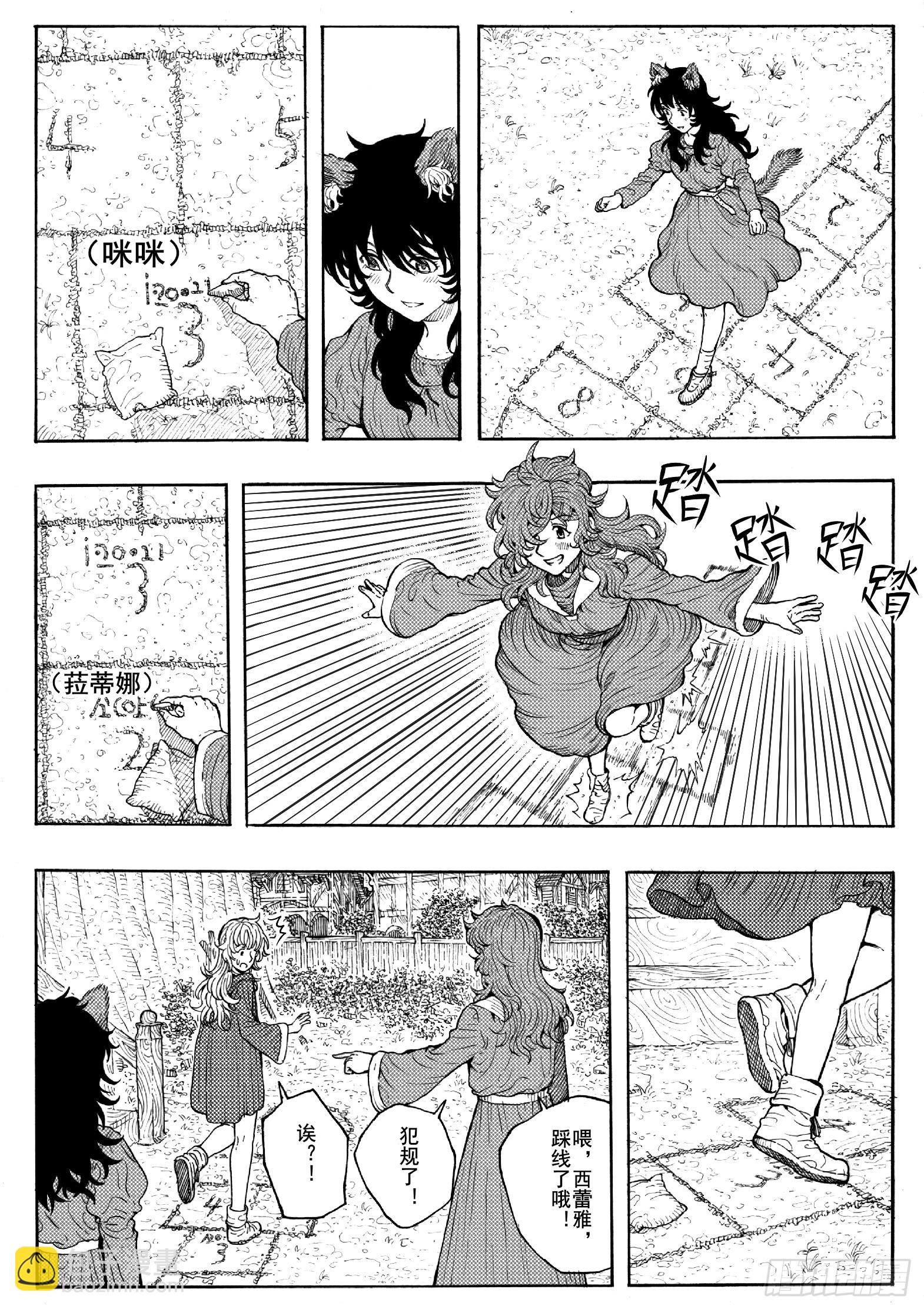 第二十话-第40话