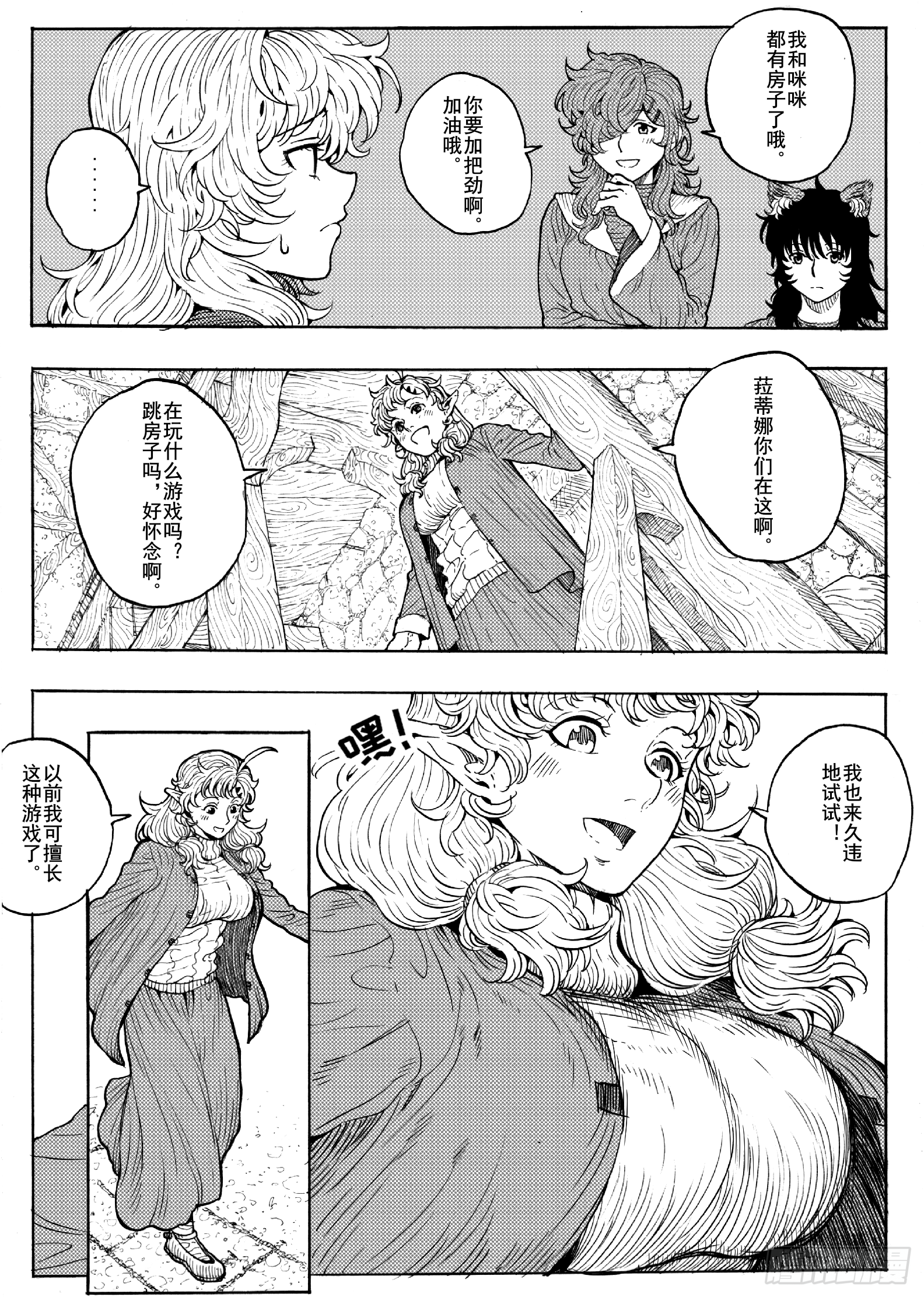 第二十话-第40话