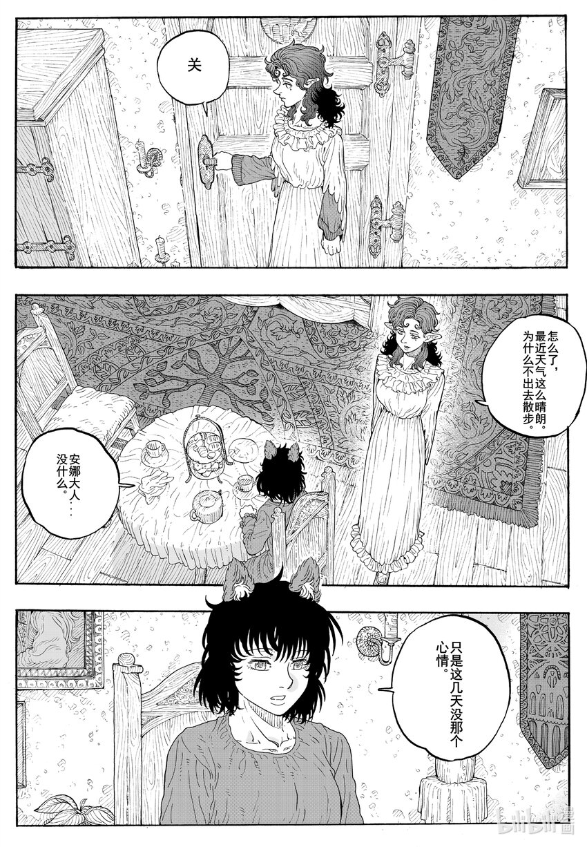 024 小猫的归途-第24话