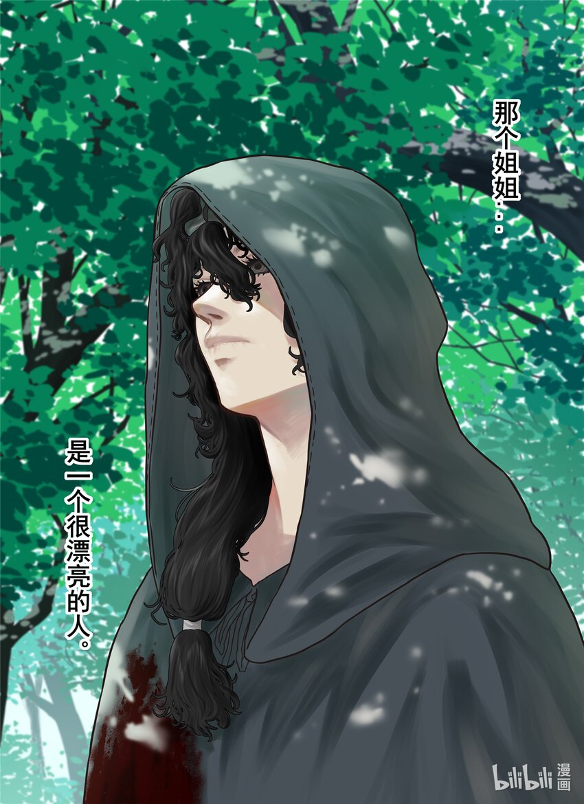 030 穿斗篷的天使-第30话