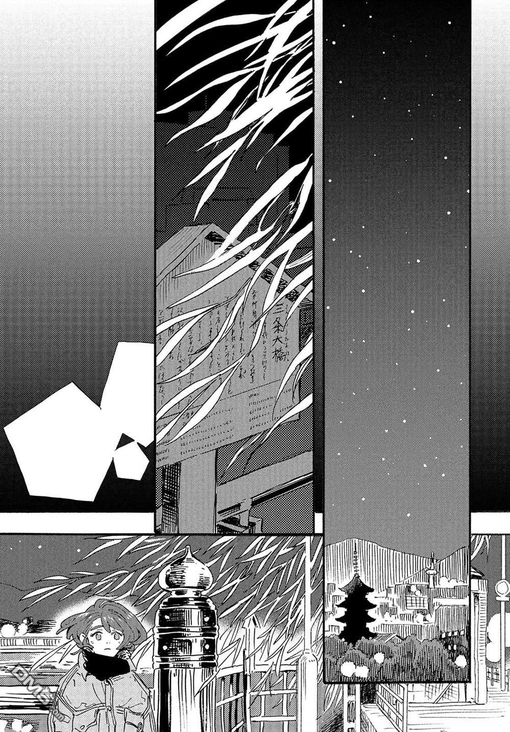 旅途的終點是希賴斯 - 第14話 - 4