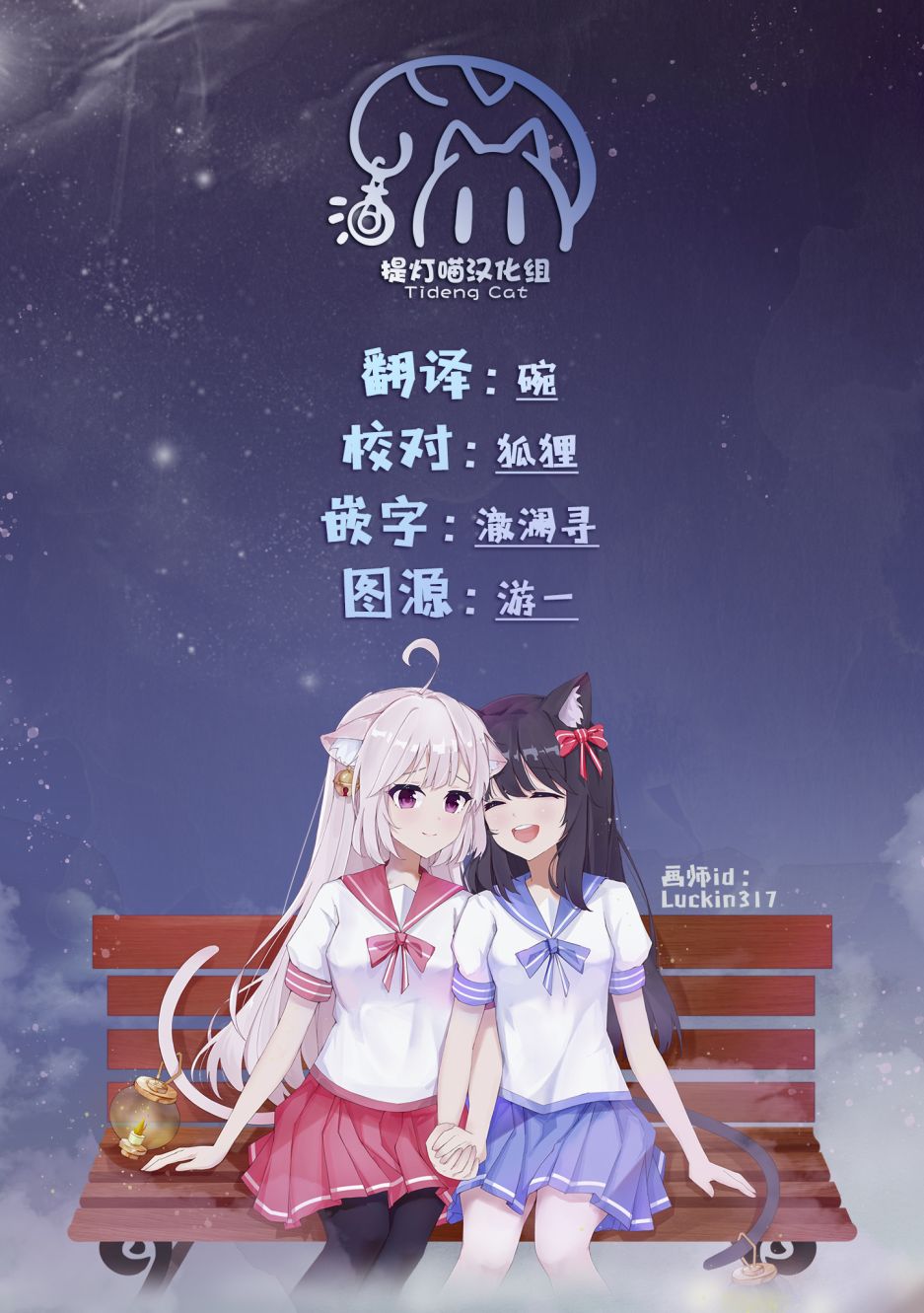 旅途的終點是希賴斯 - 第8話 - 3