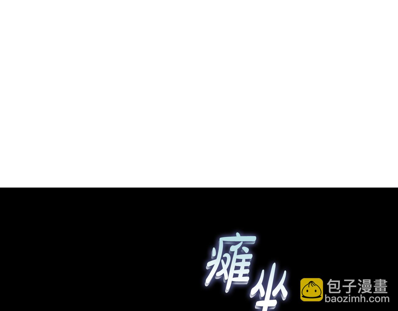 露西亚-攻略公爵计划 - 第136话 给她最好的(3/4) - 8