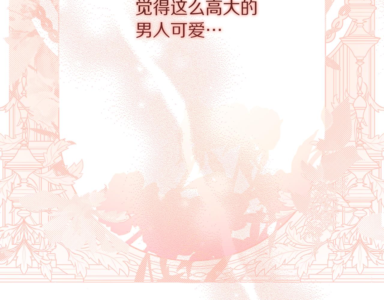 第156话 新婚41