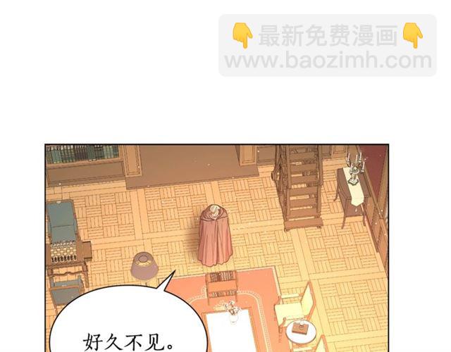 露西亞-攻略公爵計劃 - 第39話 我該送什麼禮物好呢？(2/3) - 2