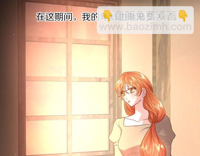 第47话 良药27