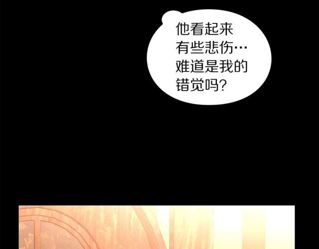 露西亞-攻略公爵計劃 - 第47話 良藥(2/3) - 3