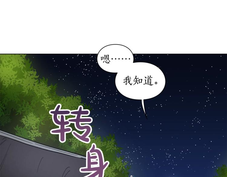 第5话 命运的豪赌32