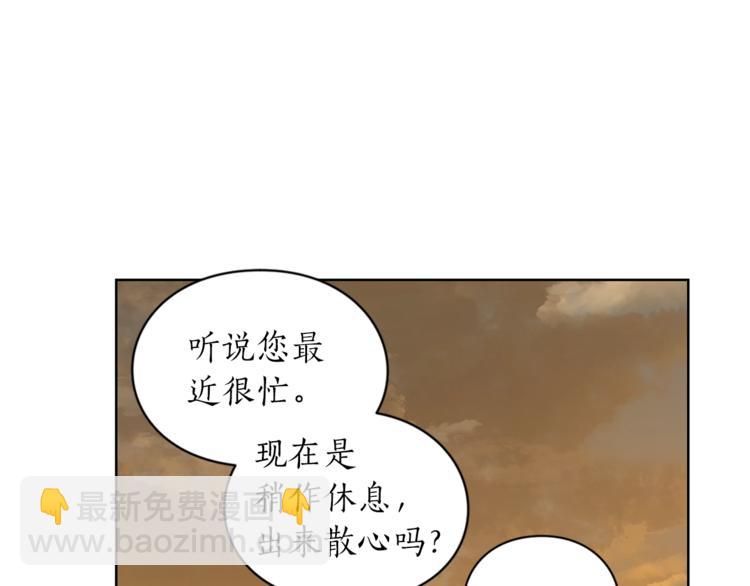 露西亞-攻略公爵計劃 - 第67話 都是我的錯(1/5) - 6