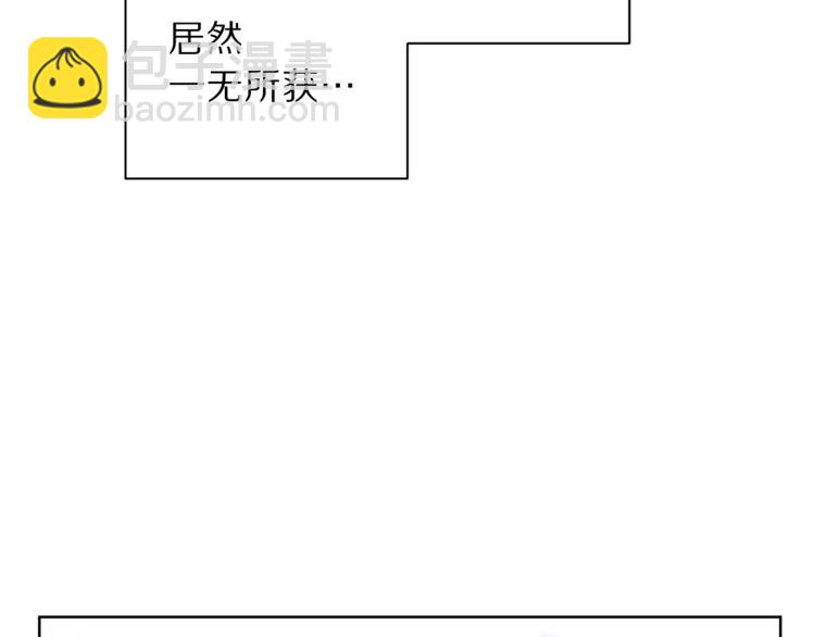 第69话 她是什么样的人20