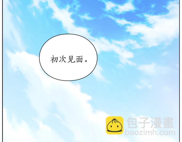 露西亞-攻略公爵計劃 - 第73話 一模一樣好可愛！(1/3) - 5