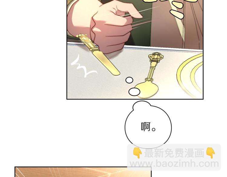 第77话 小绅士19