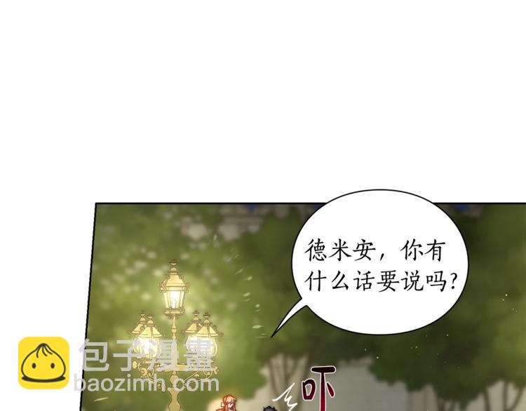 露西亞-攻略公爵計劃 - 第87話 第一次摸頭(1/4) - 8