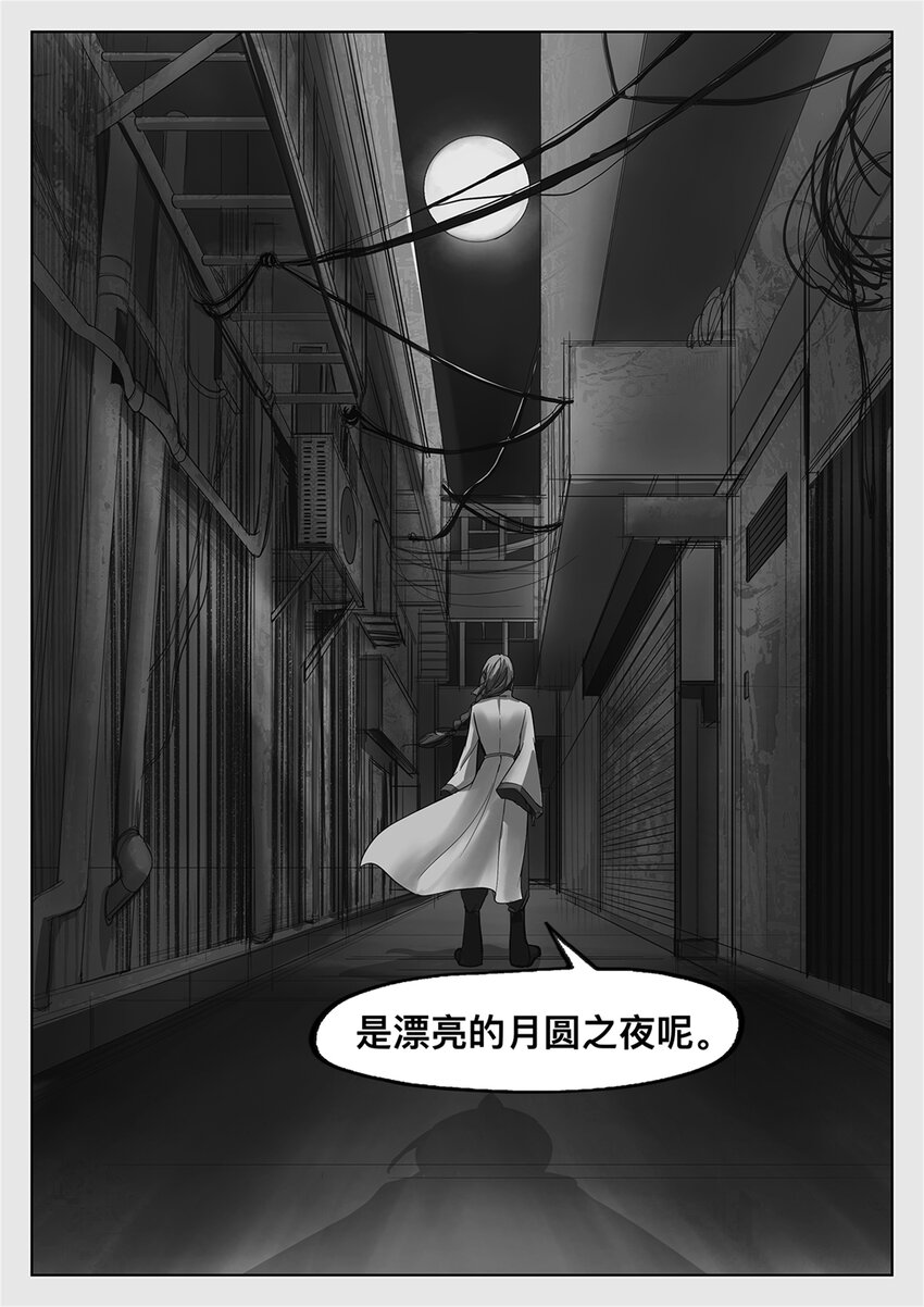 魯迅美術學院傳媒動畫學院2022屆畢業作品展（手機觀看版） - 金香 纔不是家人 - 7