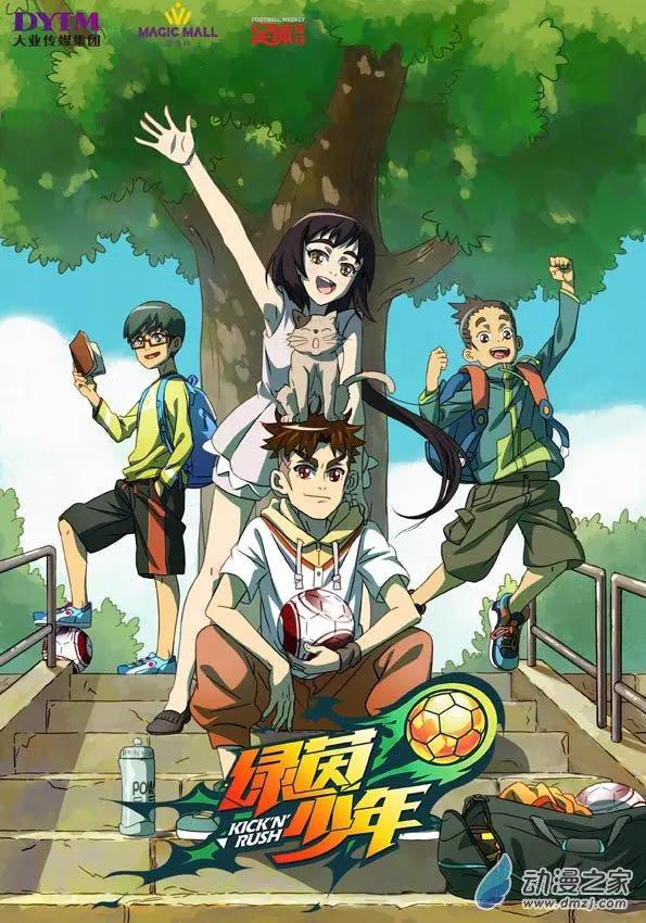 第12回 老年活动中心！-第12话