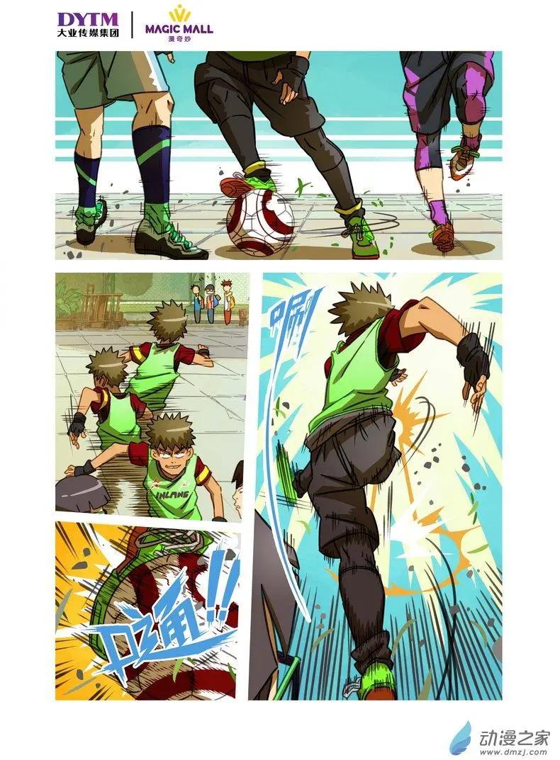 第12回 老年活动中心！-第12话