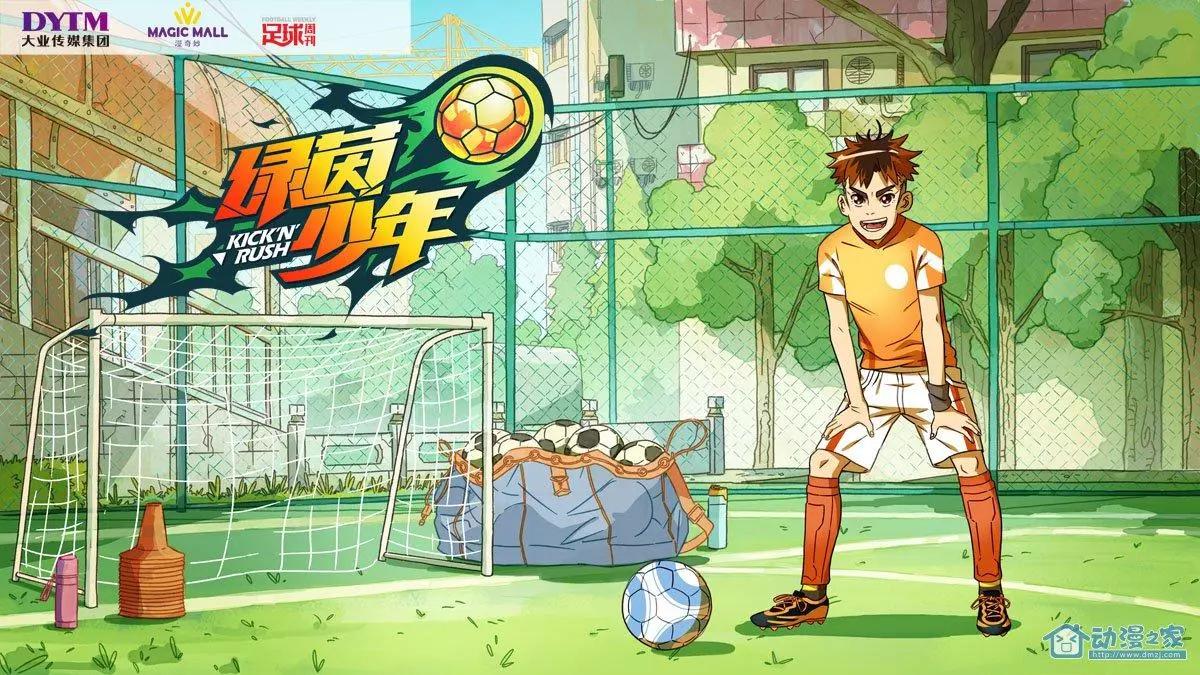 第02回 再战！两人纠结的约定！-第2话