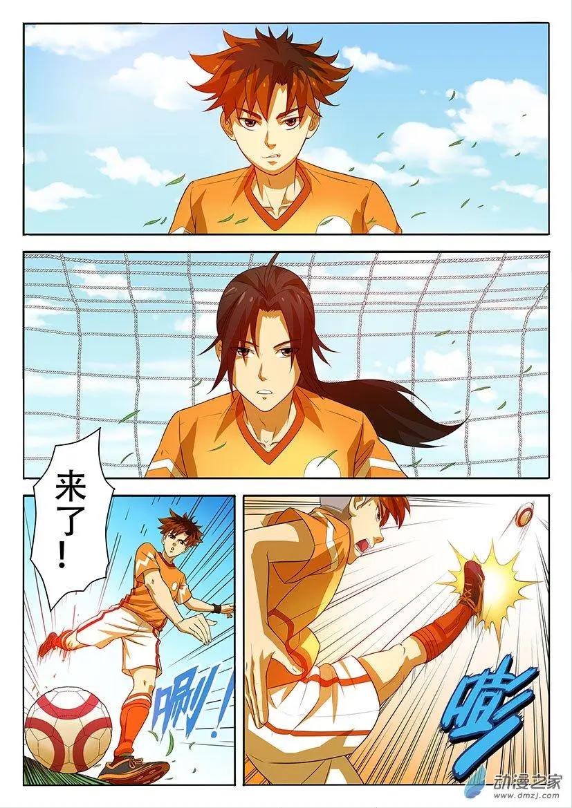 第22回：赌约，实验中学之战！-第22话