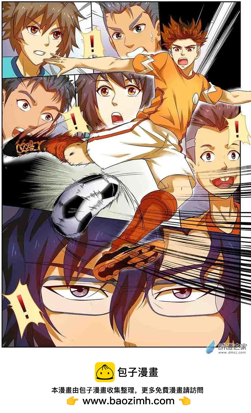 第24回：比赛开始！-第24话