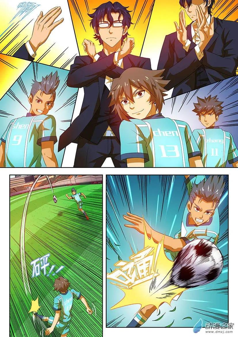 綠茵少年 - 第26回：下半場，實驗中學的反攻！ - 1