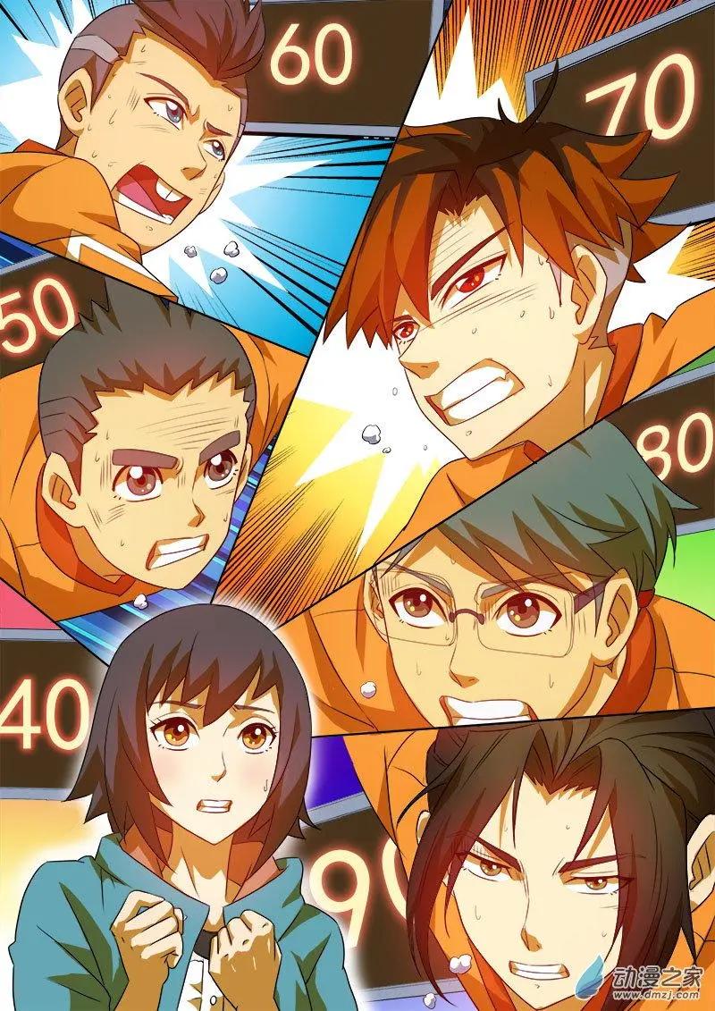 第28回 第三中学完败！-第28话